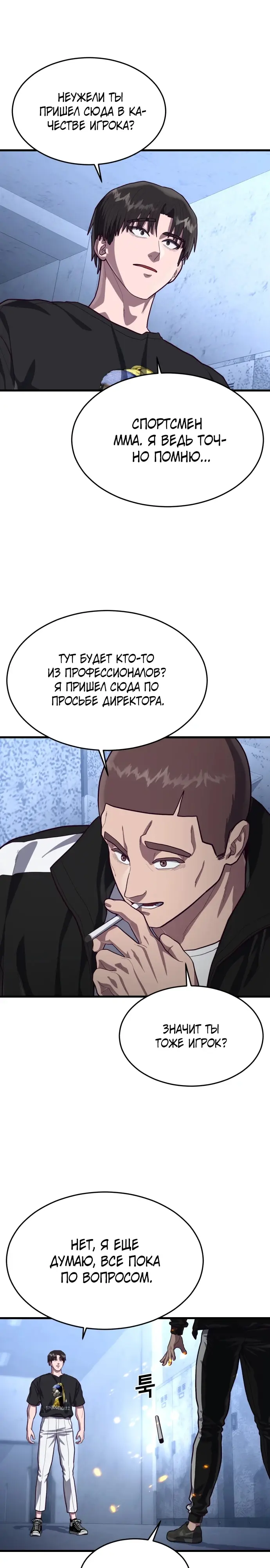 Страница 26