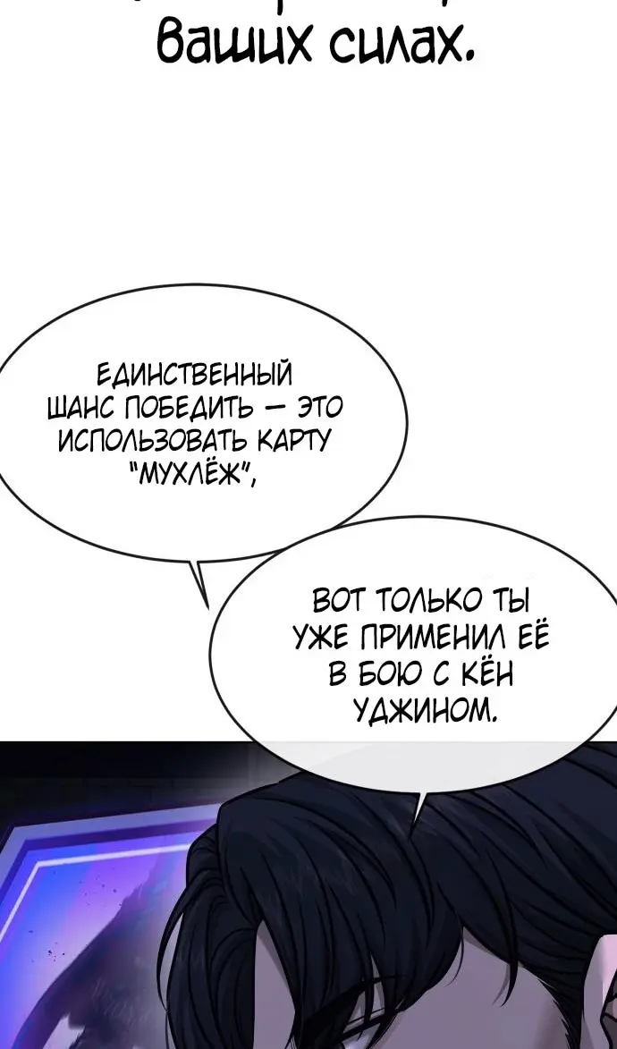 Страница 64