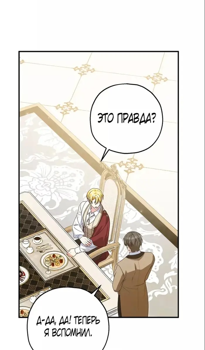 Страница 58
