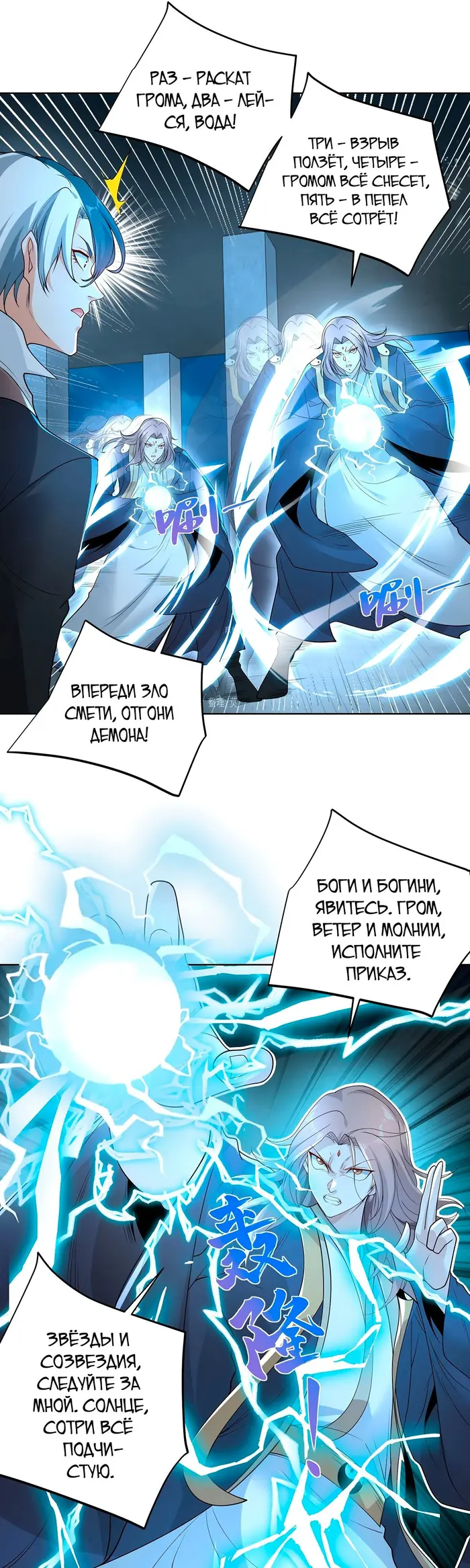 Страница 17