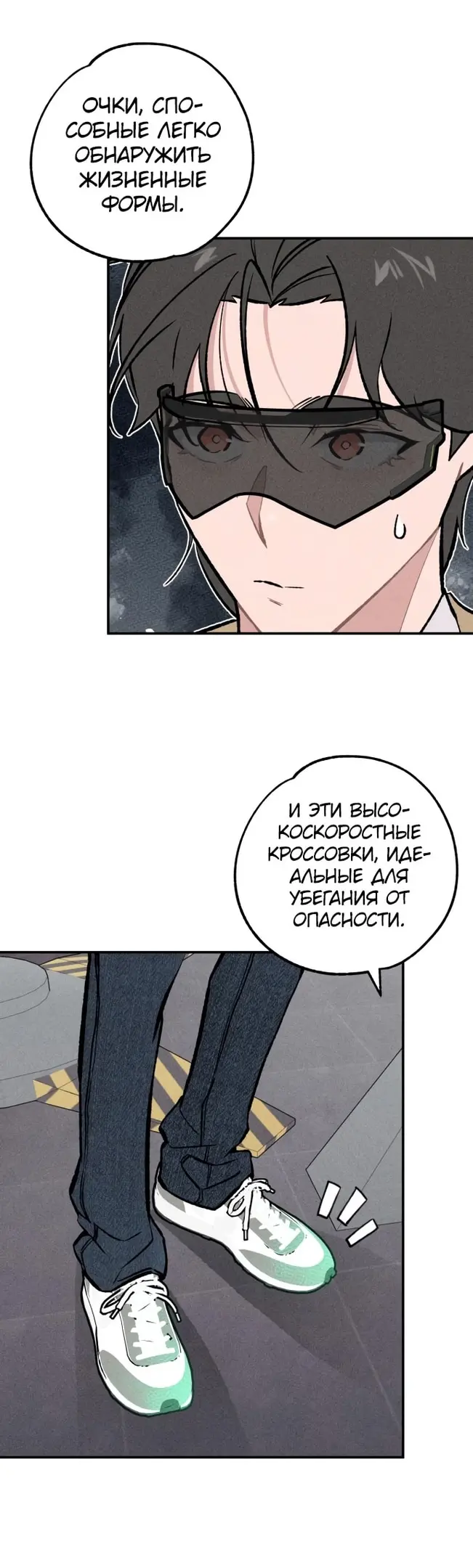 Страница 23