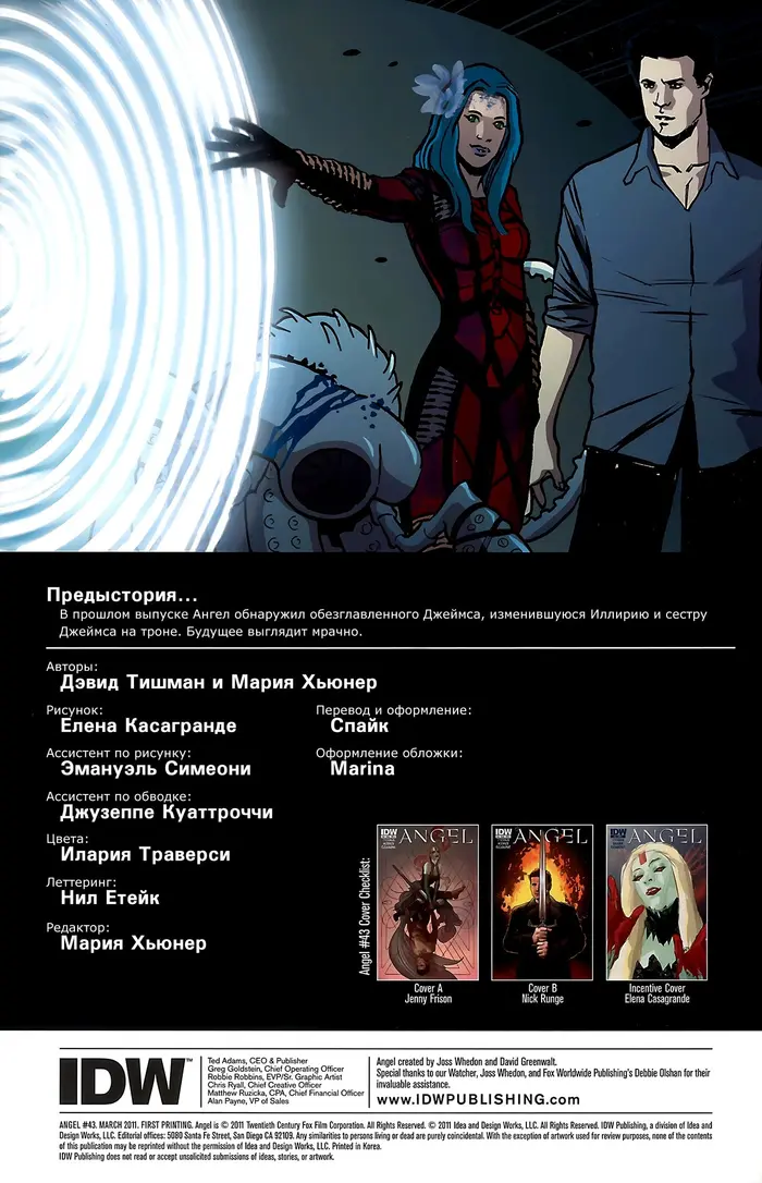 Страница 4