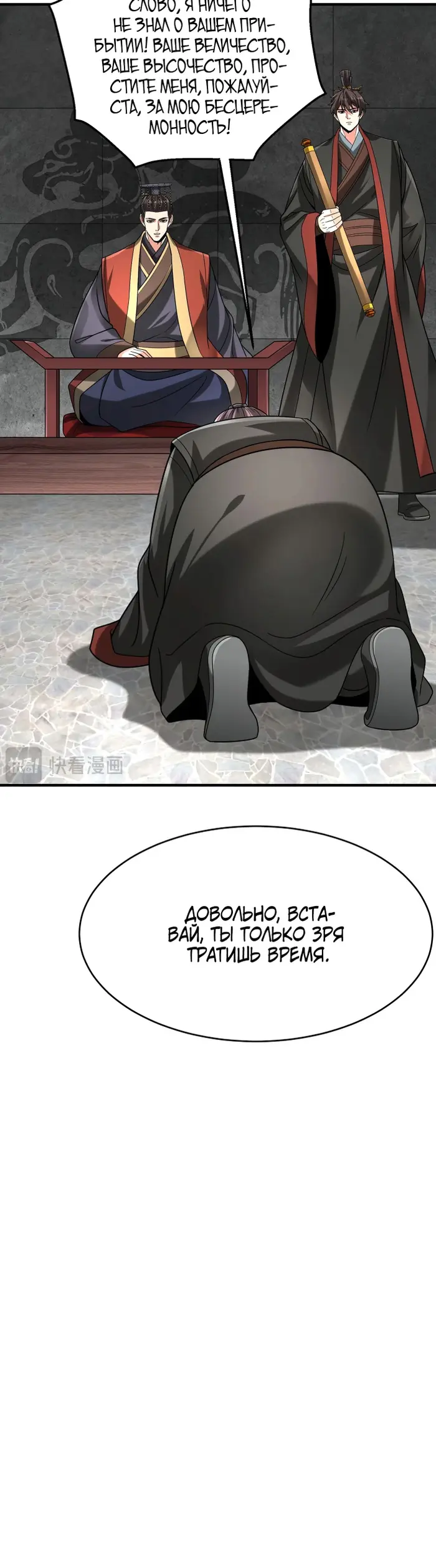 Страница 16