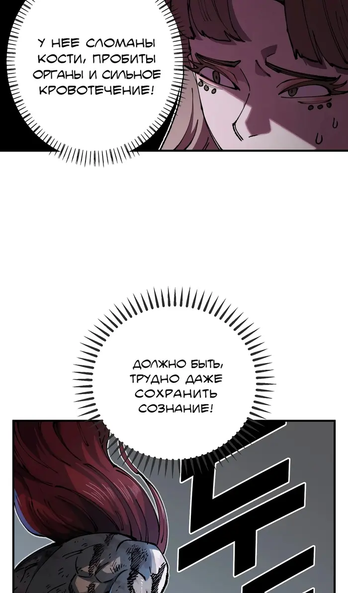 Страница 82