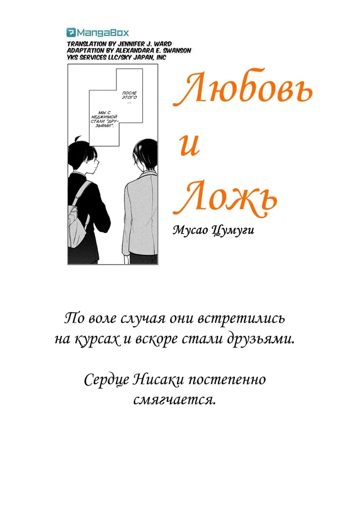 Страница 1