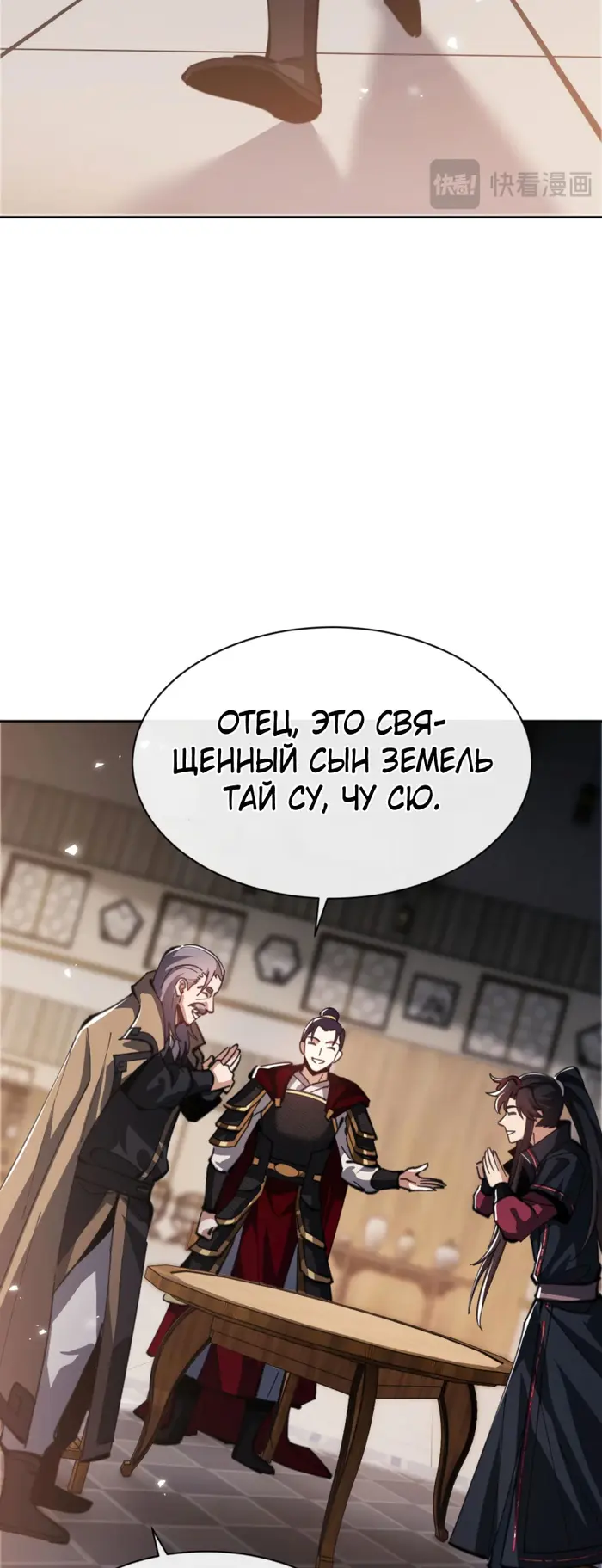 Страница 49