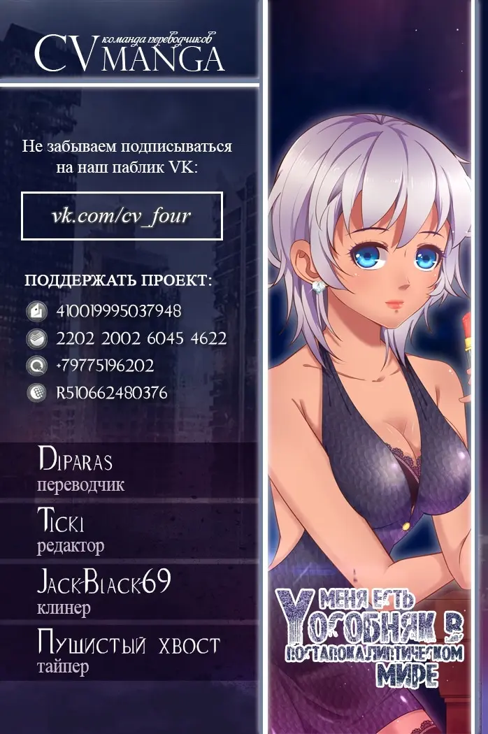 Страница 12