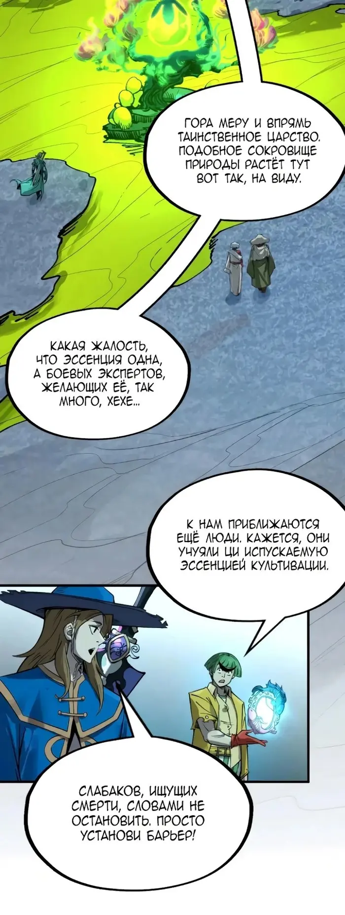 Страница 18