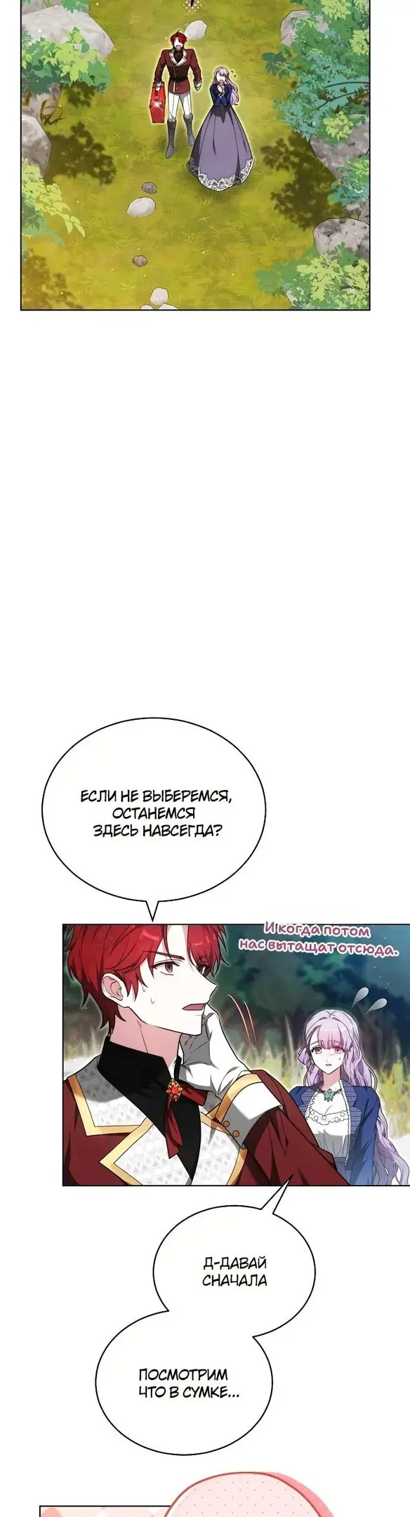Страница 35