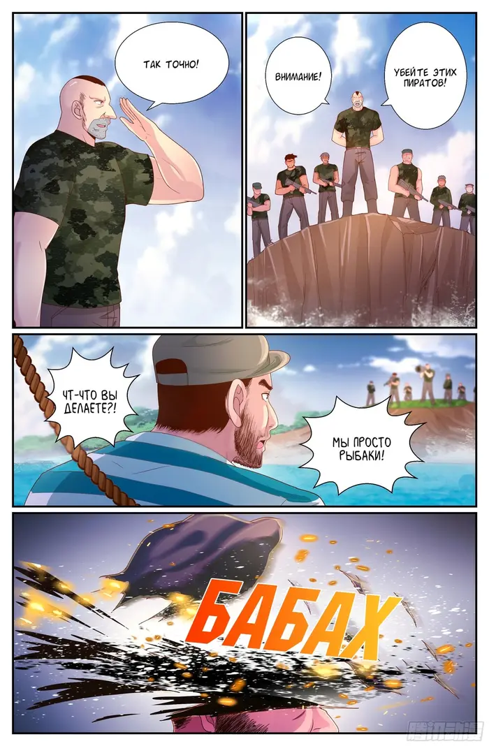 Страница 3