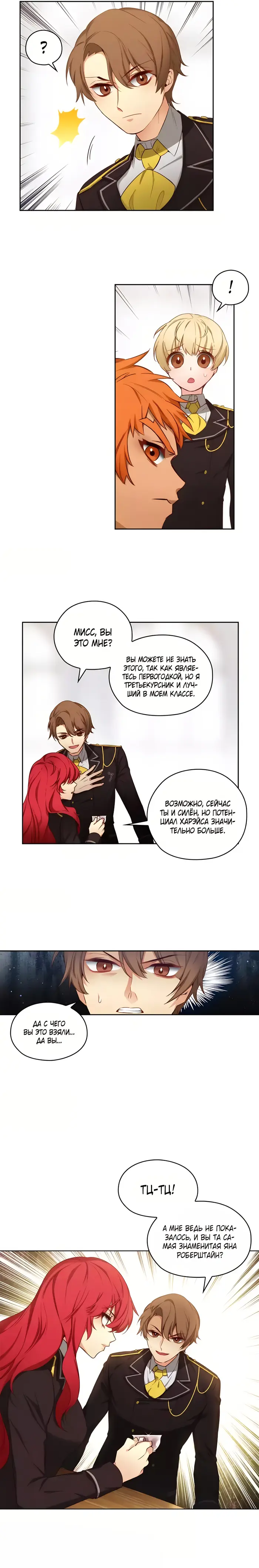 Страница 15