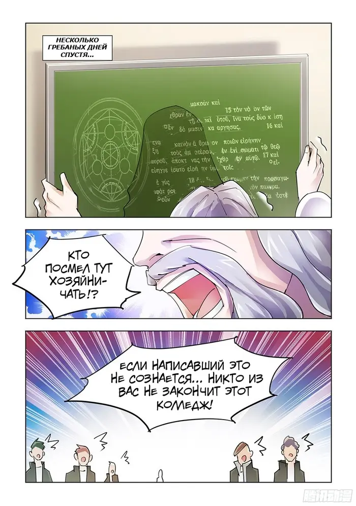 Страница 9