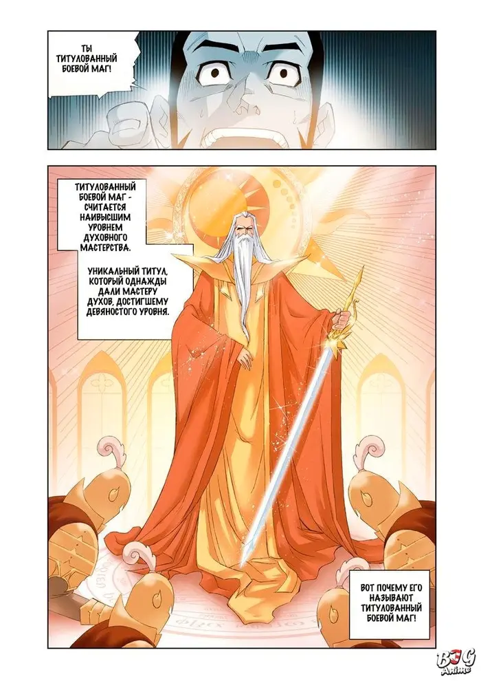 Страница 14
