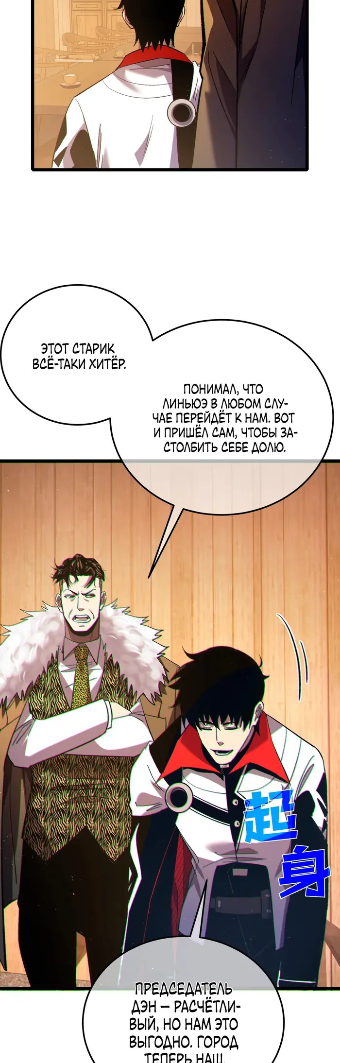 Страница 22