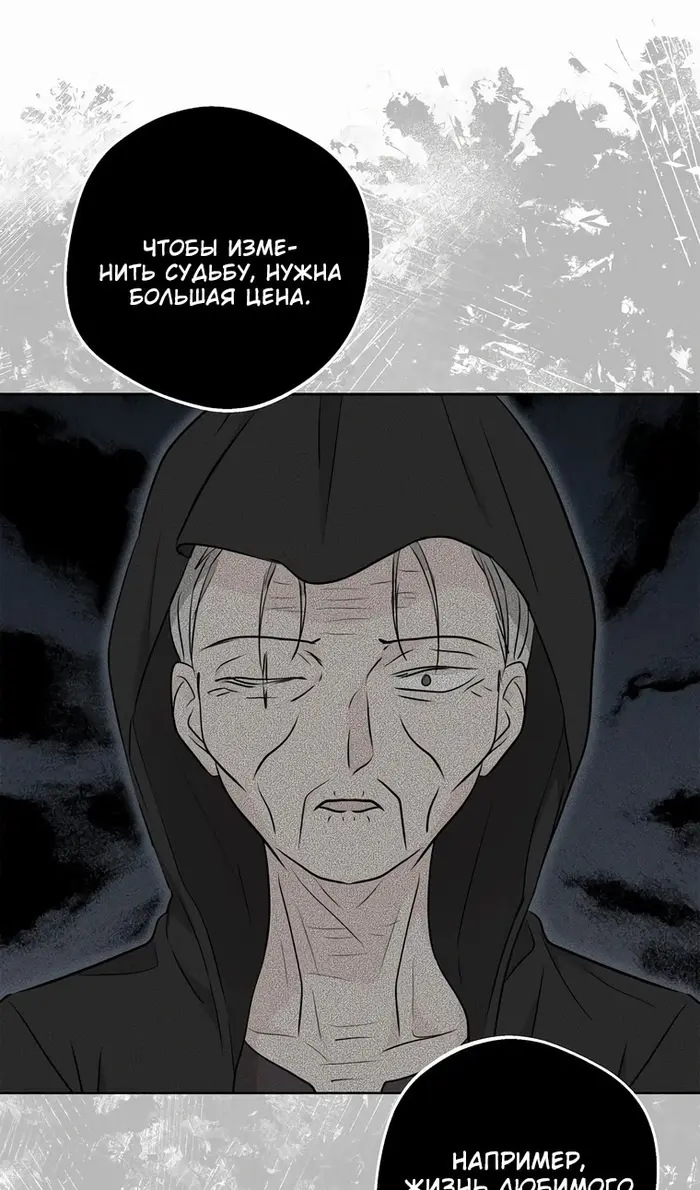 Страница 72