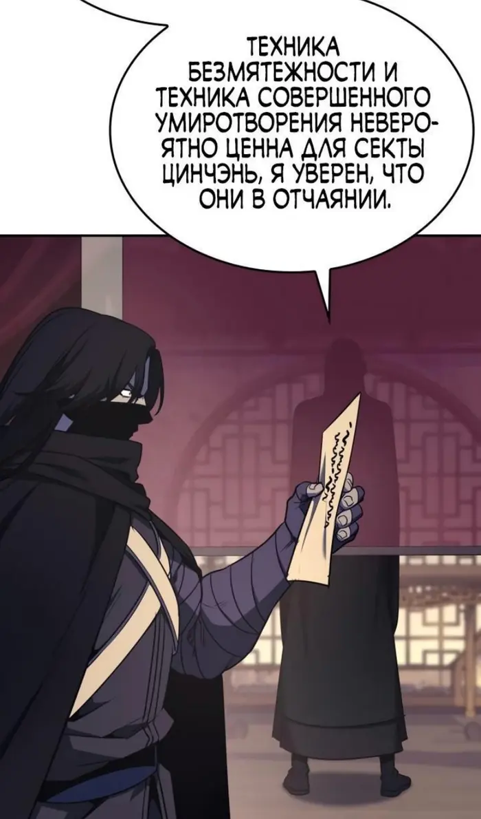 Страница 146
