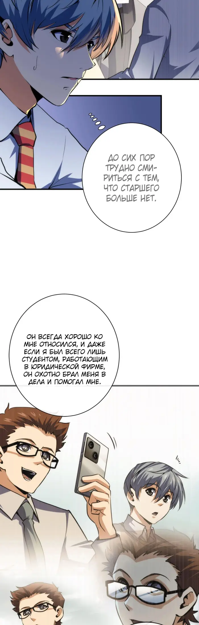 Страница 15