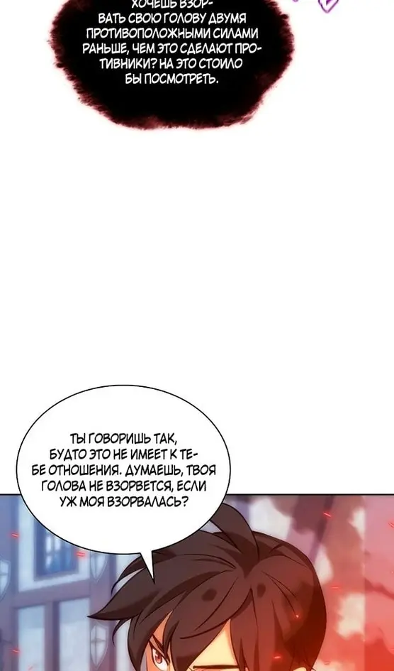 Страница 120
