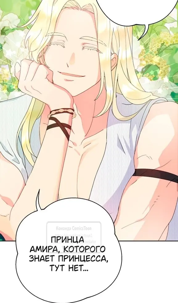 Страница 40