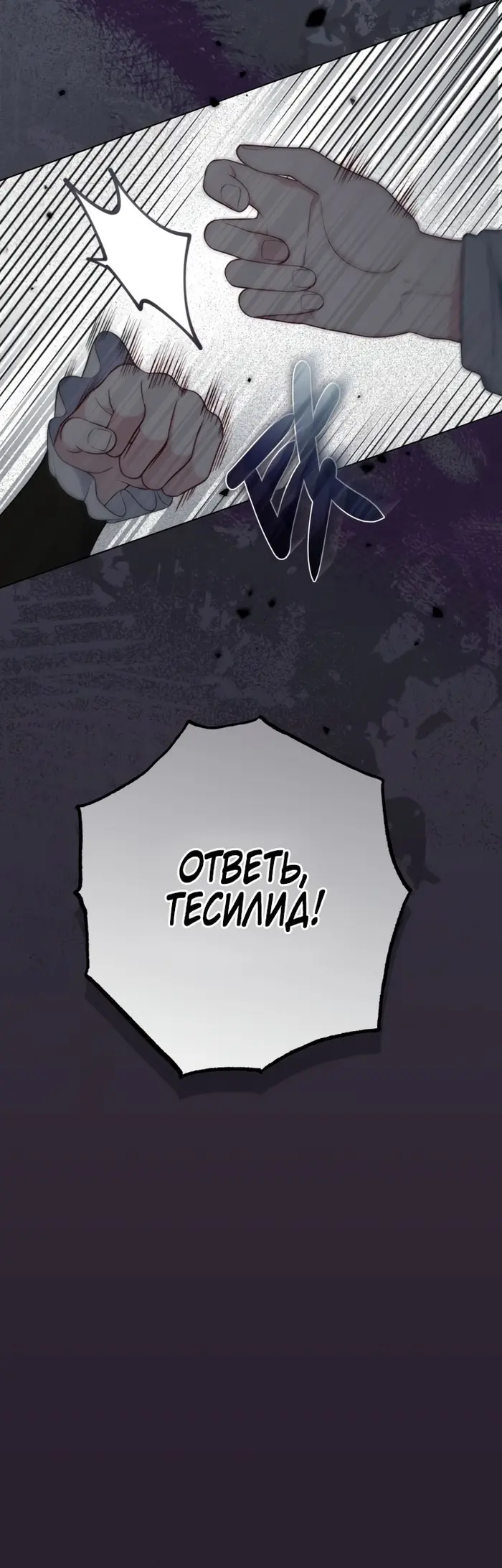 Страница 66