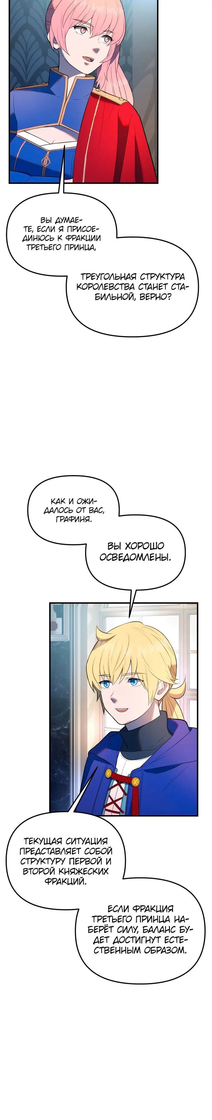 Страница 40