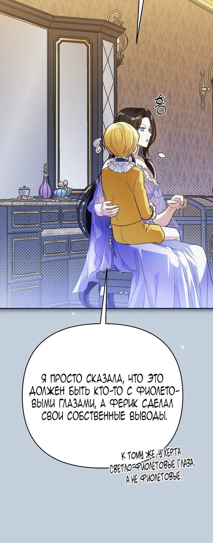 Страница 35
