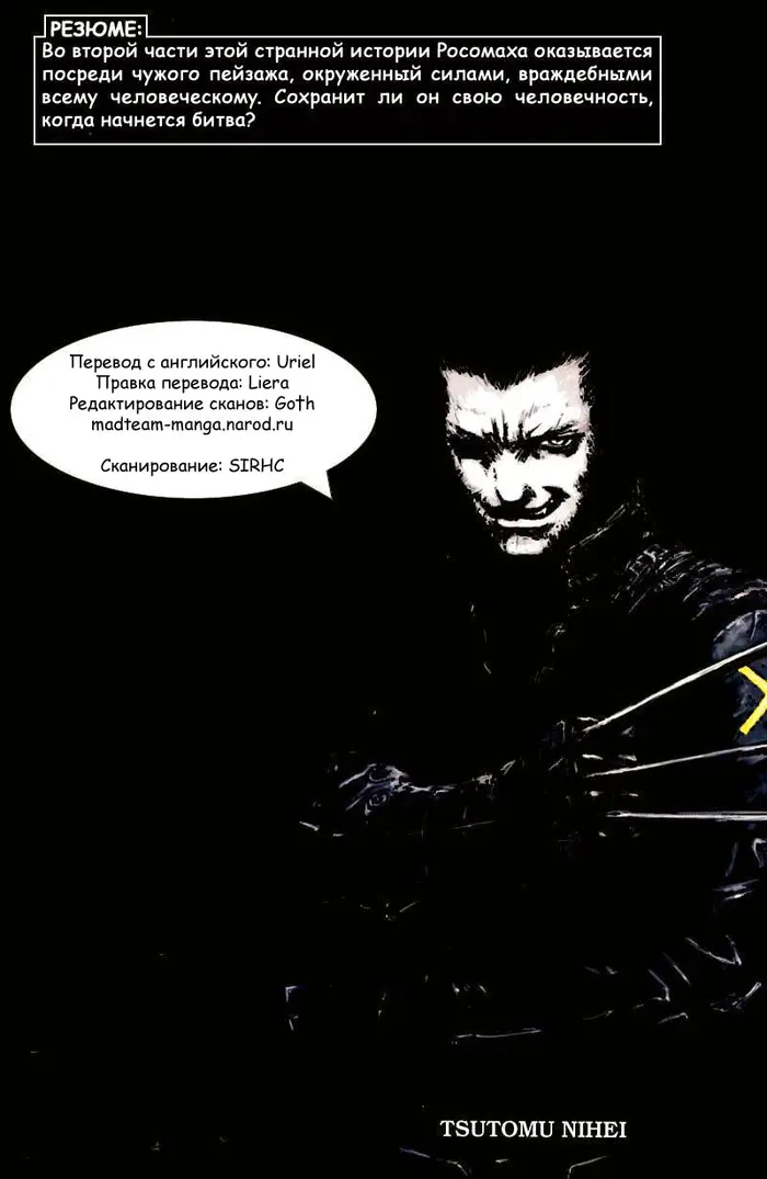 Страница 25