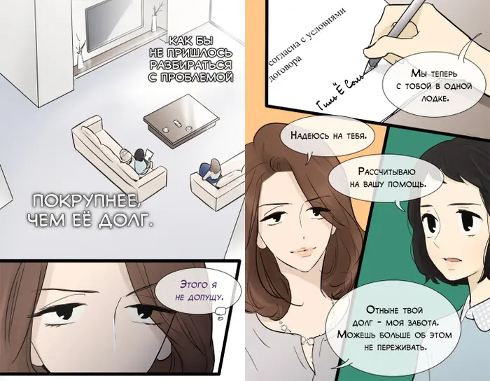 Страница 9