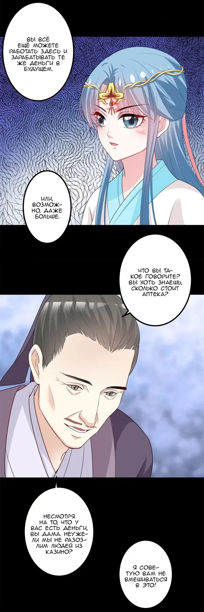 Страница 19