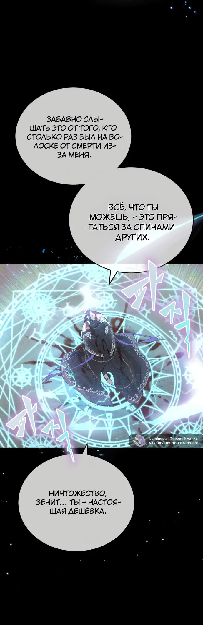 Страница 50