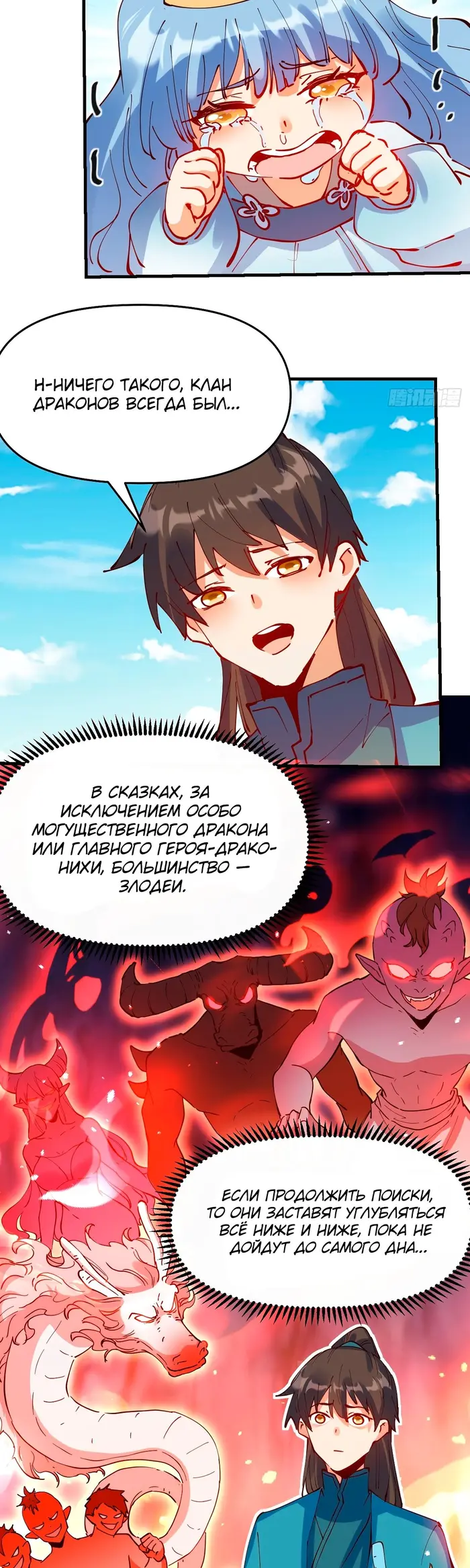 Страница 16