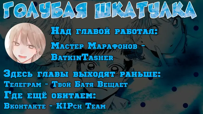 Страница 19