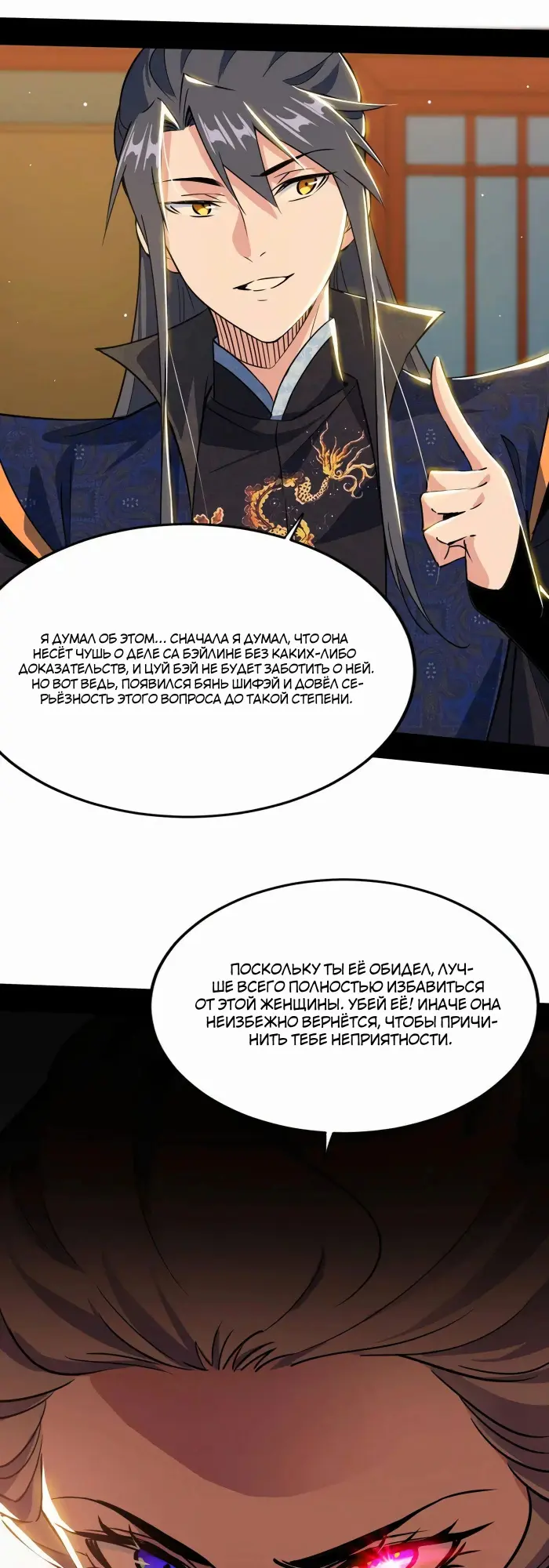 Страница 30