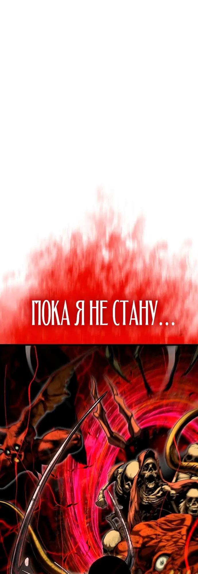 Страница 83
