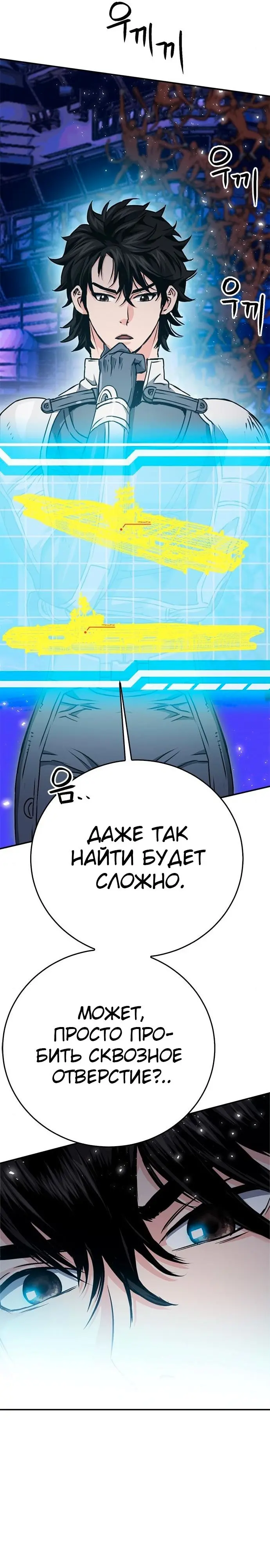 Страница 31