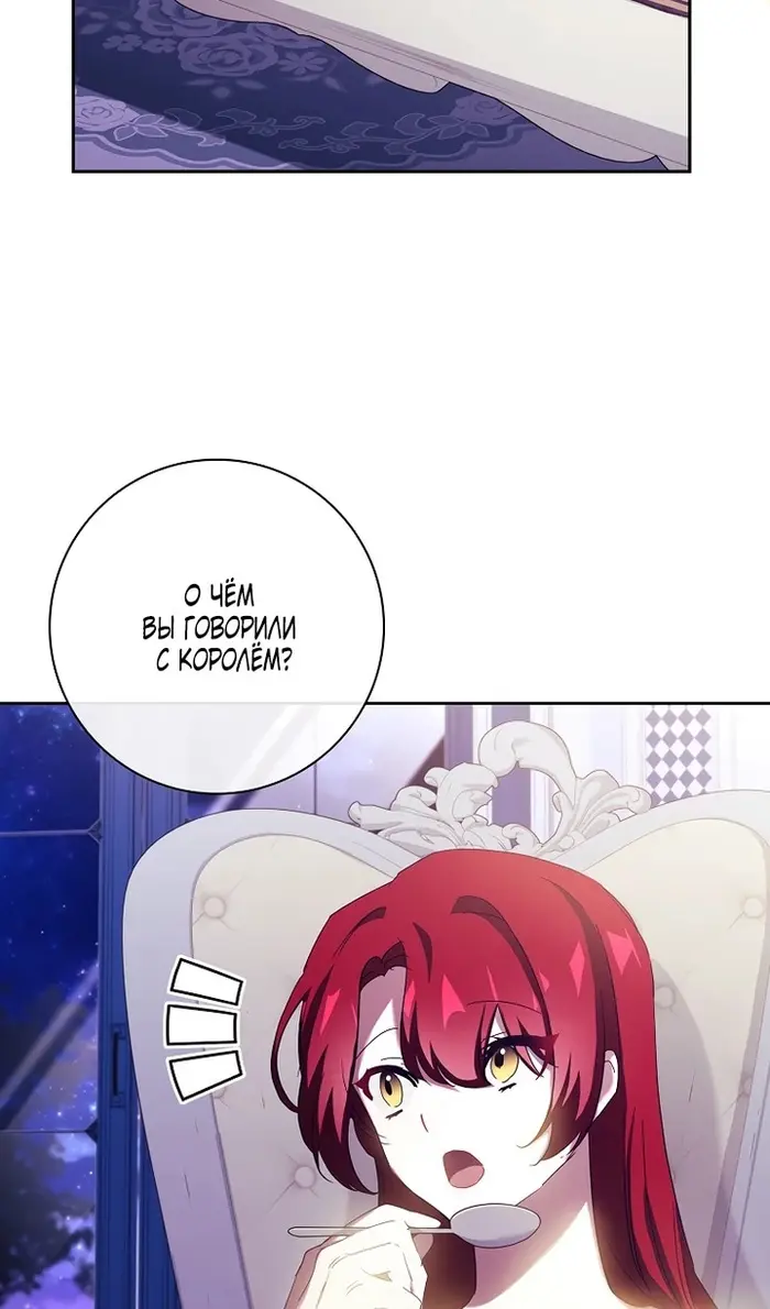 Страница 56