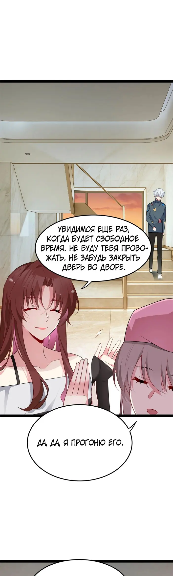 Страница 18