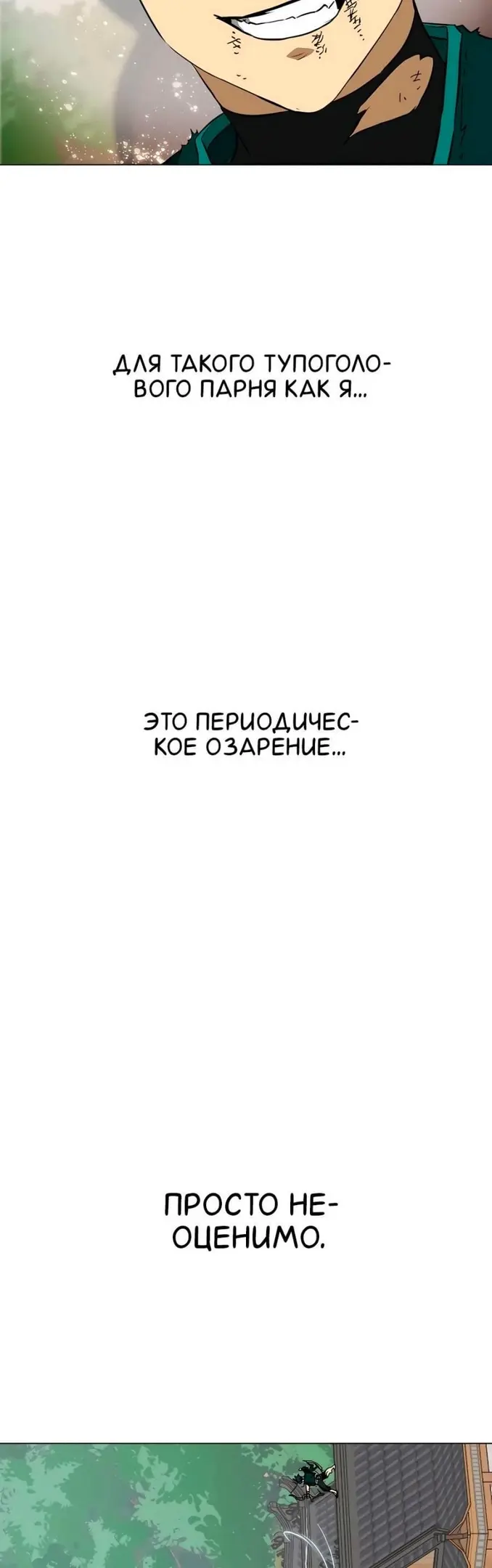 Страница 91