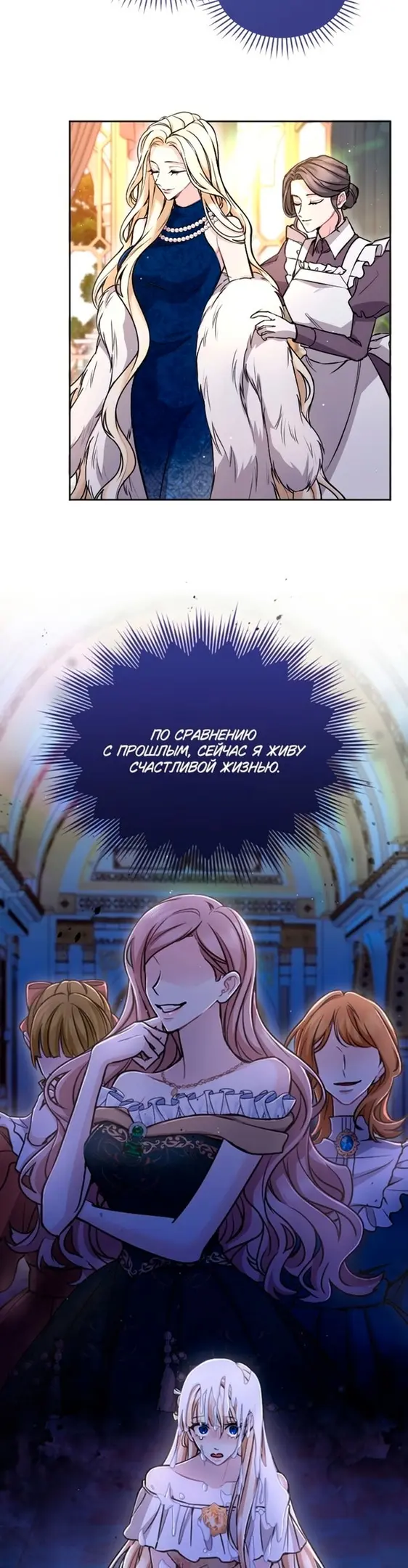 Страница 15
