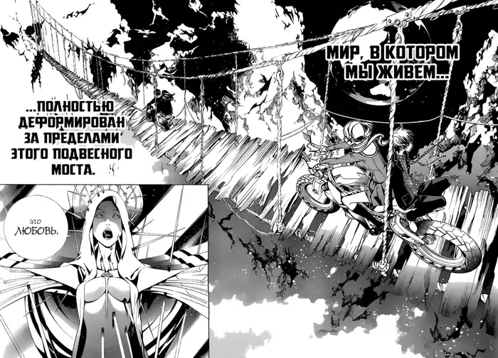 Страница 22