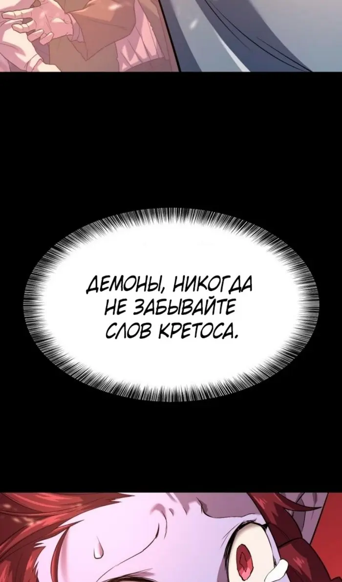 Страница 86