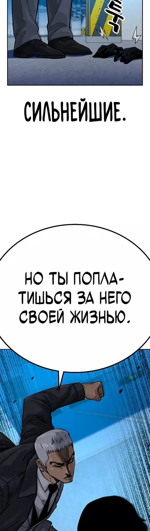 Страница 86