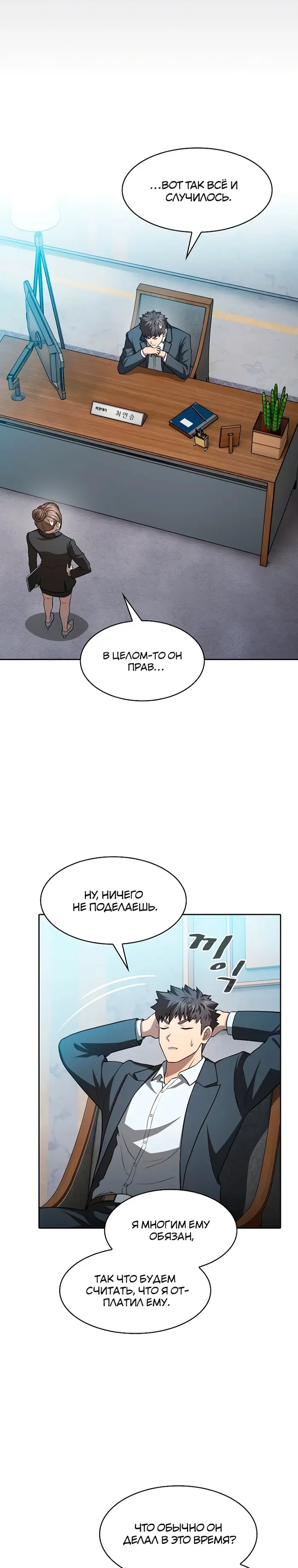 Страница 26