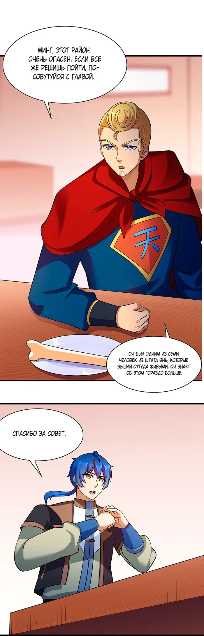 Страница 15
