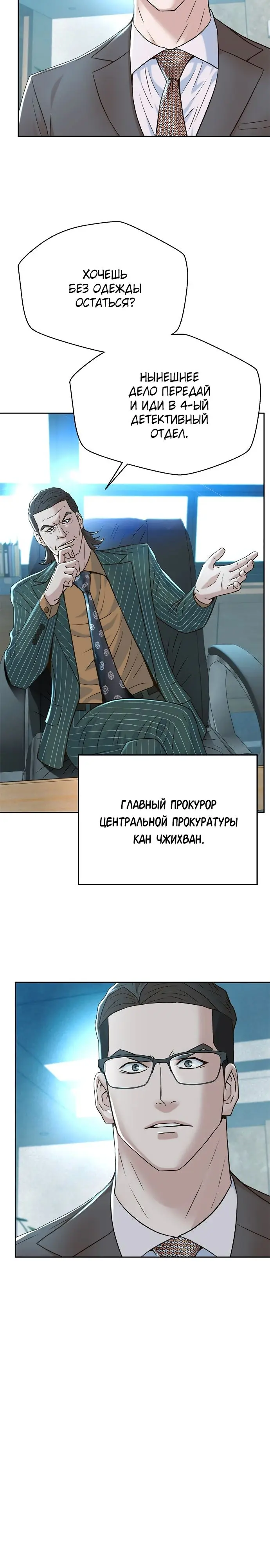 Страница 30
