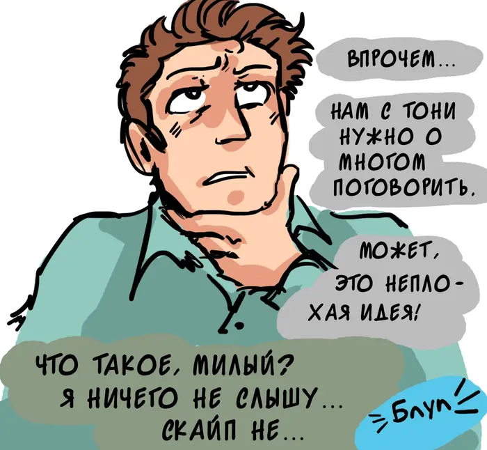 Страница 39