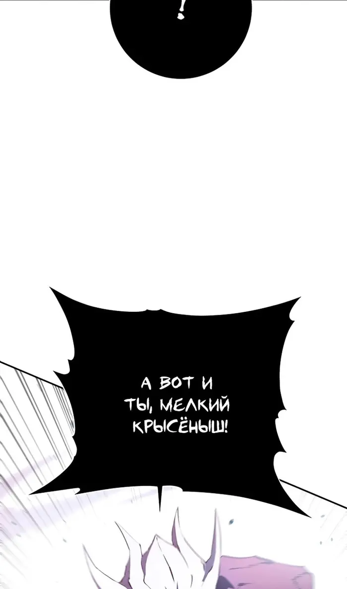 Страница 92