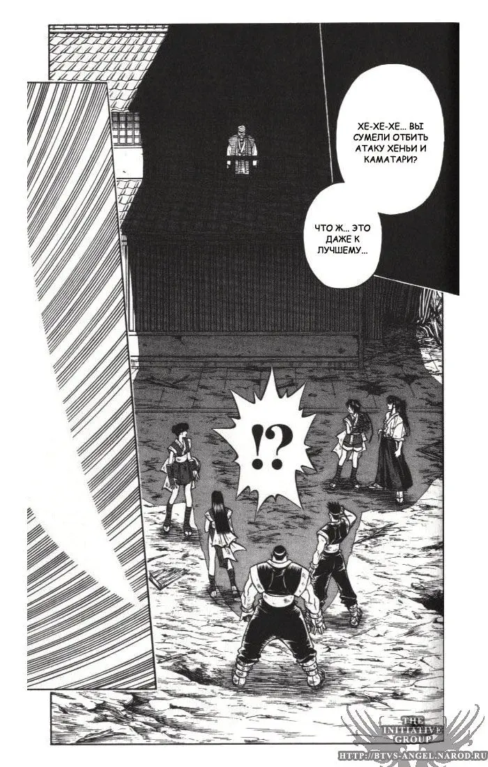 Страница 18