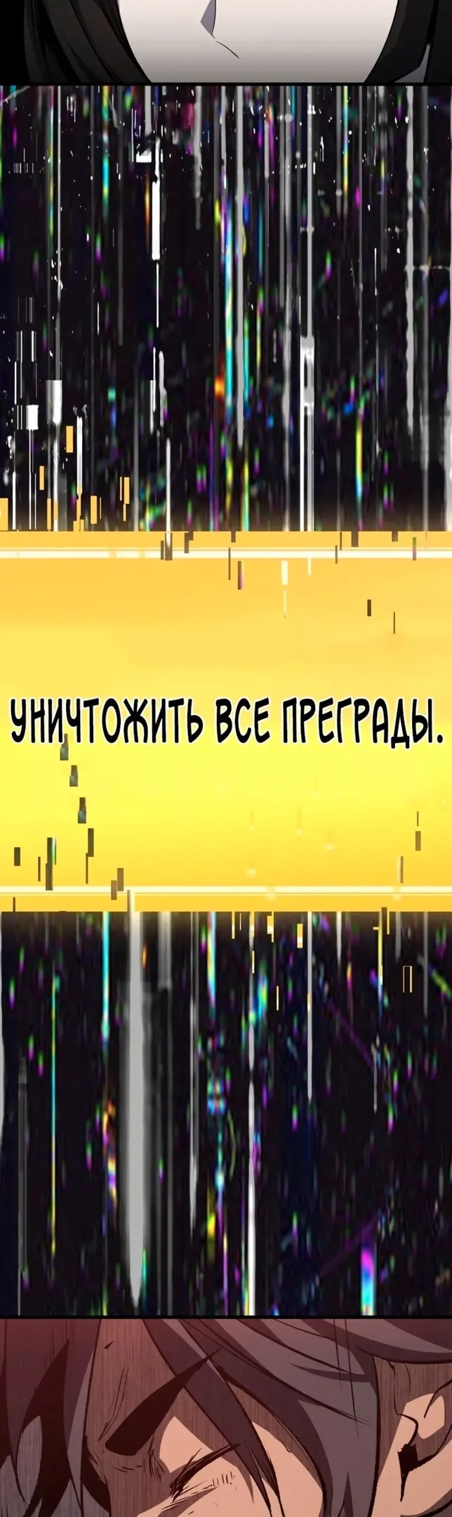 Страница 55