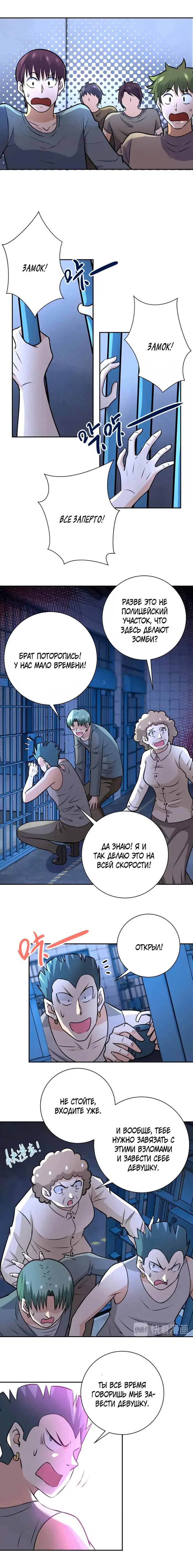 Страница 5